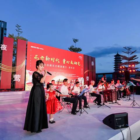 【福屿社区】举办庆“七一”系列活动——“花开新时代 童心永向党”音乐会