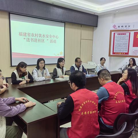 福屿社区主题教育系列活动—浓浓关爱敬老情  幸福暖暖过重阳