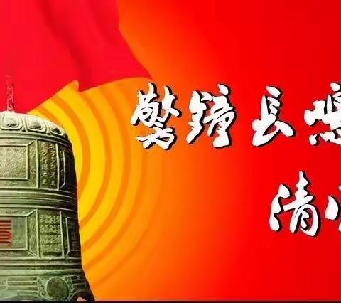 正风肃纪促规范  廉洁自律守初心 —— 社区服务中心组织观看警示教育片《靠企吃企》