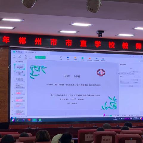 哈丽游游的简篇