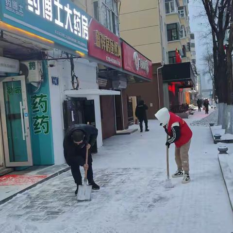 新阳路街道安化北段社区“以雪为令，打响‘冰雪第一枪’”