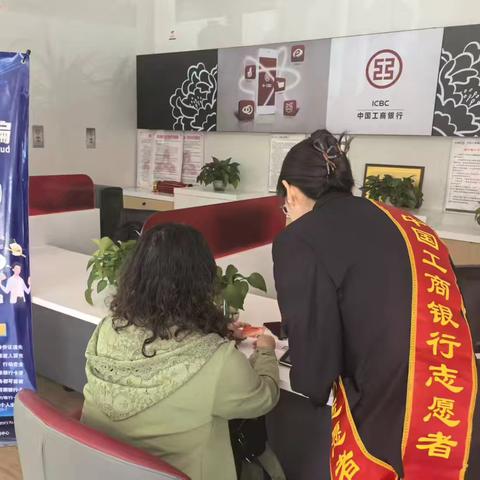 《光明街支行开展存款保险宣传活动》