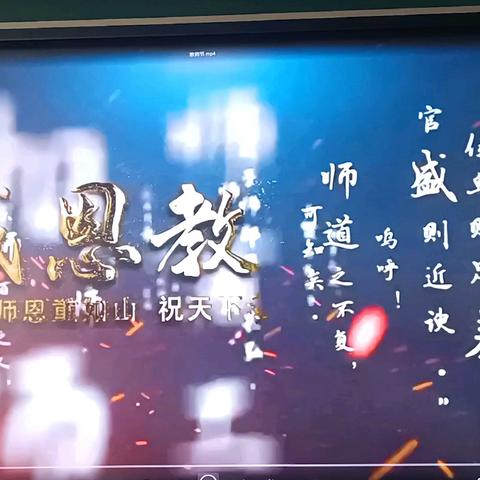 工小德育节日课程之“感恩师恩，情满中秋”活动 ——六年级6班