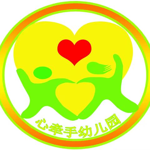 心牵手幼儿园 中秋节放假通知