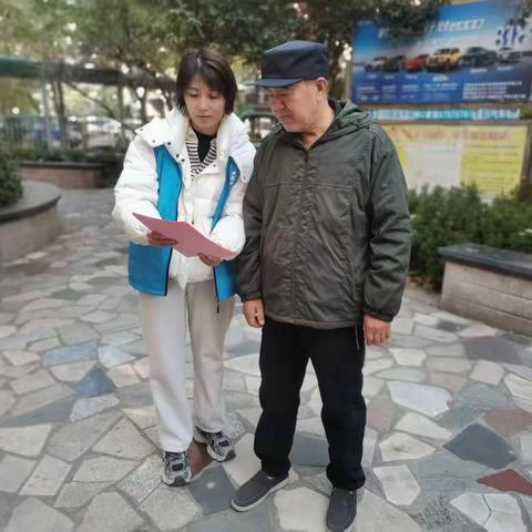 “远离非法集资，拒绝高利诱惑”纬北路街道刘家庄社区开展防范非法集资宣传活动