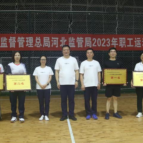 团结奋进展风采，奋勇争先创佳绩