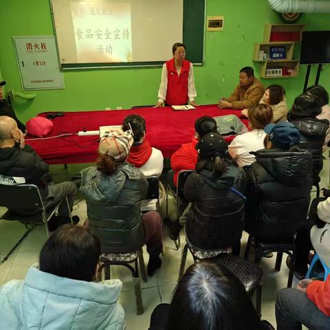 共筑食安防线 共享健康生活——通天街道通天社区开展食品安全宣传活动