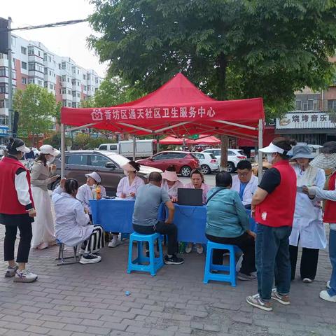 家庭医生进社区 健康服务零距离——通天街道通天社区开展健康检查志愿服务活动