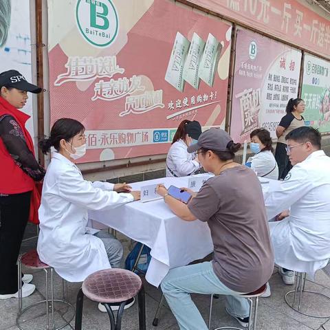 免费义诊暖人心 健康服务零距离——通天街道通天社区开展义诊志愿服务活动