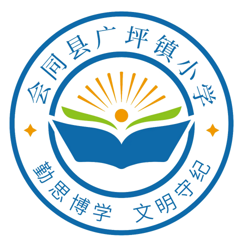 快乐暑假， 充实一“夏”——广坪小学2023年暑假学习生活指南