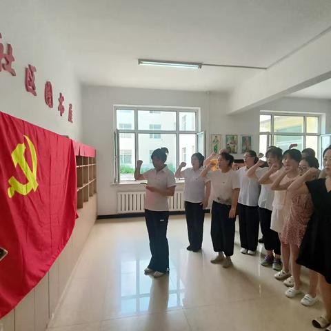 张甸社区党支部开展“庆七 一 、锤炼初心使命 凝聚奋进力量 ”系列活动