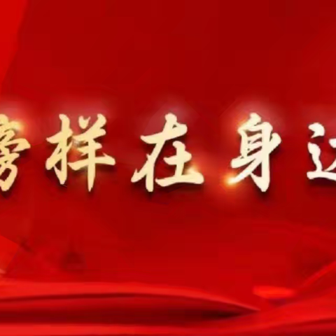 我身边的榜样（六）——音德尔第七中学贾维娜：德高为师，身正为范