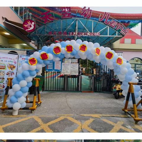 “虾”路相逢，点燃暑假——天翌幼儿园暑期活动