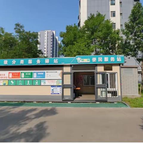 粥店街道大官庄村迎接市、区、街道办事处领导莅临检查小区垃圾分类服务驿站