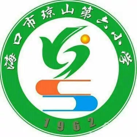 同读一本书，共筑教育梦——海口市琼山第六小学语文组科组活动