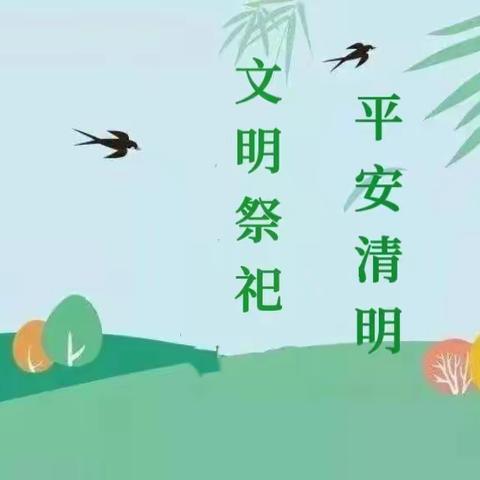 致赴活水乡协助防火工作市直部门的感谢信