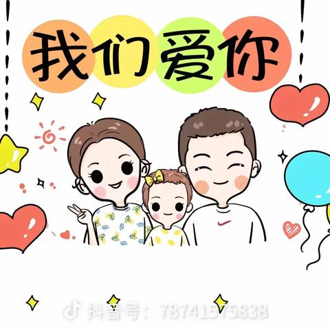 🎉招生啦！ 🎉小天使幼儿园开始招生啦！