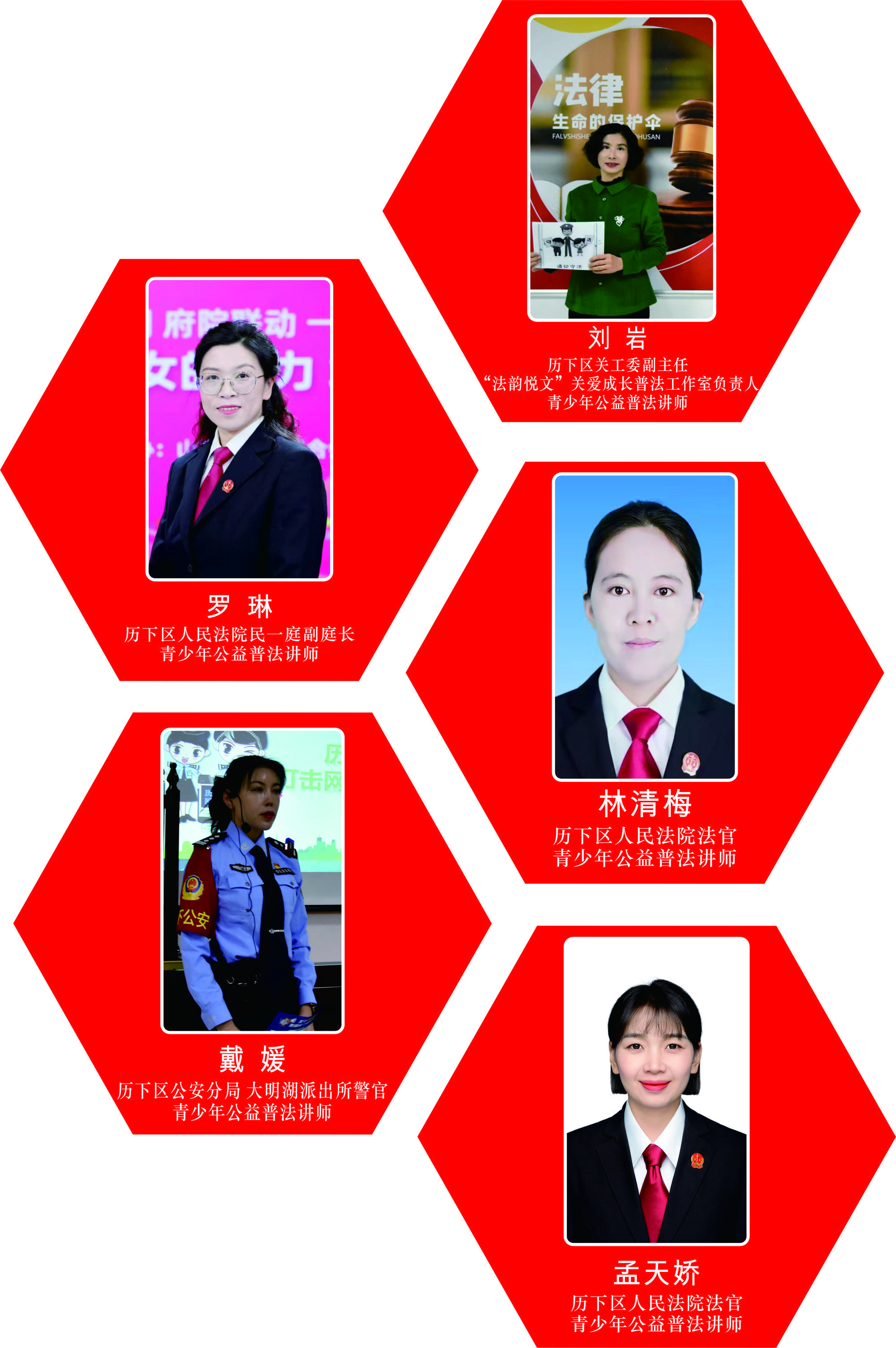 简篇-“小法庭”点燃青少年学法热情