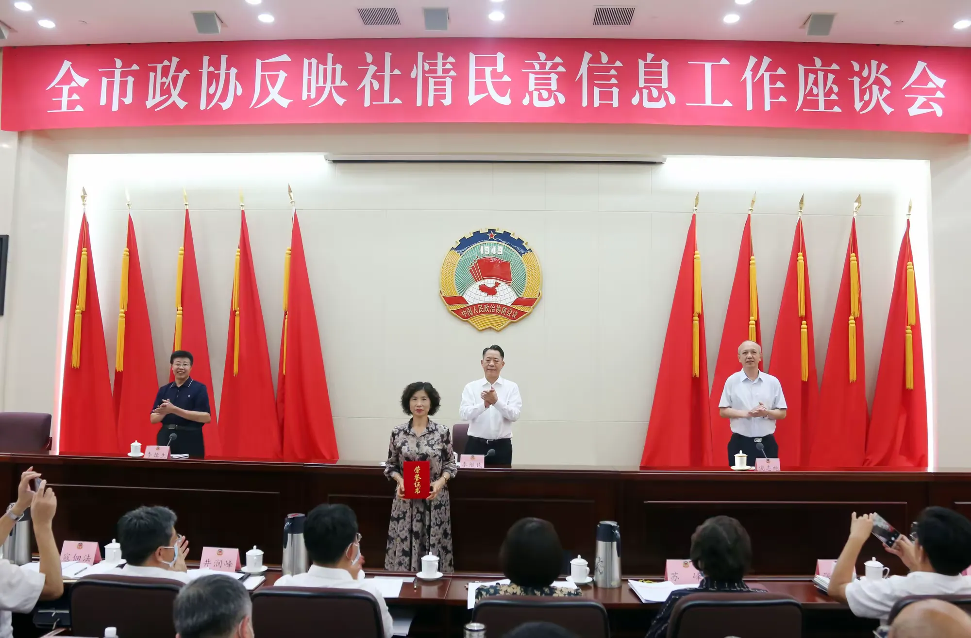 简篇-初心为帆践使命 追光而行传薪火
刘岩