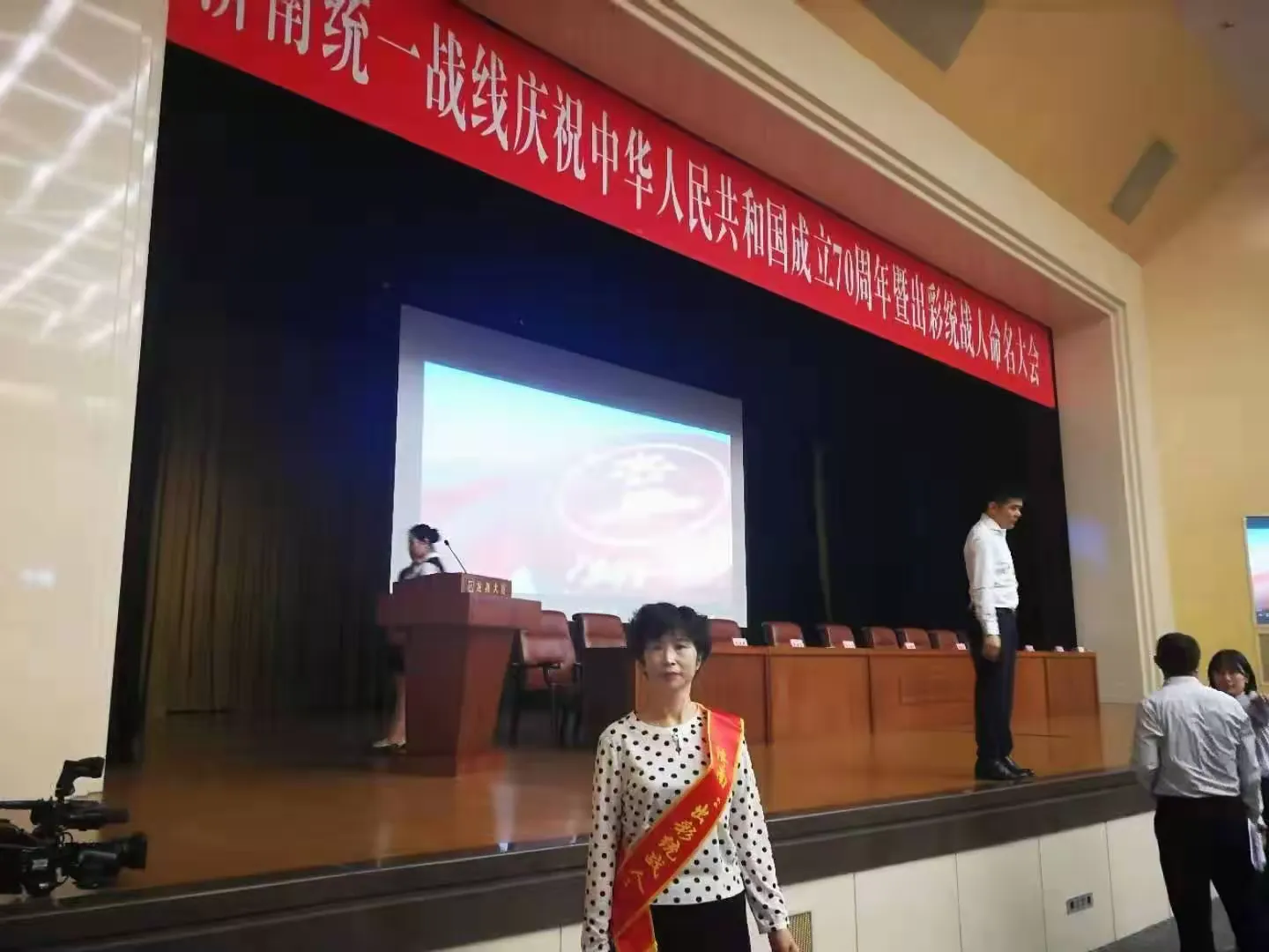 简篇-初心为帆践使命 追光而行传薪火
刘岩