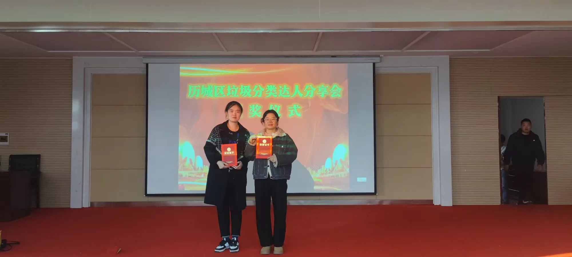 简篇-【山大路街道】垃圾分类宣传演讲美篇