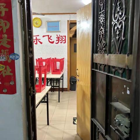 网格力量‖让“小饭桌”成“放心桌” 社区开展小饭桌排查工作