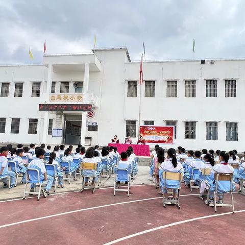 诗情画意春光美，记那霍镇东山小学2024春季开学典礼。