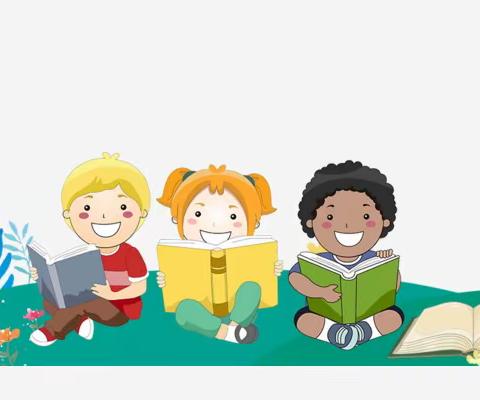 书香润童心，好书伴成长——大班组幼小衔接系列活动（三）