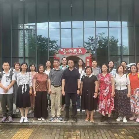 名校访学促交流，笃行致远向未来——淄博市张店区第一中学（初中部）教师专业能力提升研修班第二天