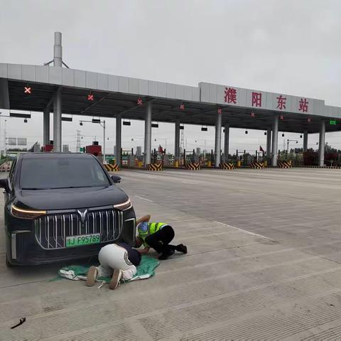 收费站的暖心援手：濮阳东站的互助瞬间