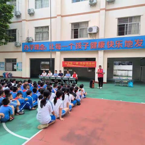 六约南消防救援站深入康乐小学开展安全知识培训及演练工作
