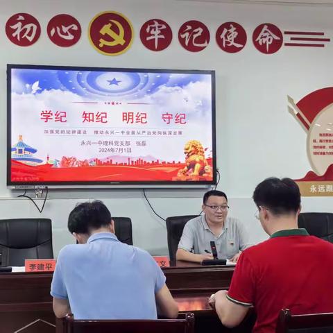 践行初心 勇担使命