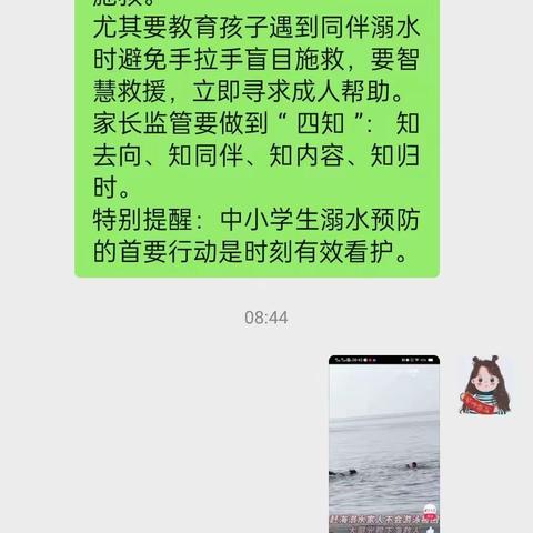 大刘镇初级中学暑期安全教育提示之——珍爱生命，谨防溺水篇