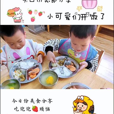 黄金十月，爱❤️与美好一起绽放——品尚幼儿园小一班精彩回顾