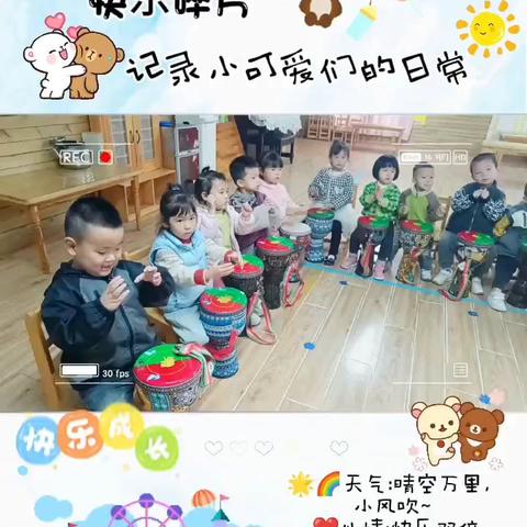 【品尚幼儿园】多彩十一🍁，快乐“美”一天——品尚幼儿园小一班