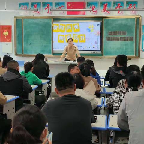 “牵手两代，幸福路上”——东关小学三年级家长会暨家校课程培训