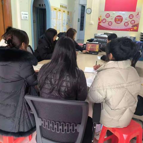 蓓蕾幼儿园“学习强国”线下分享会