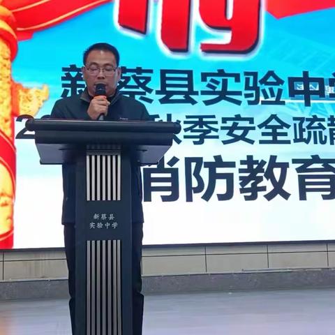 消防演练进校园    防火安全记心间-----2022年秋期实验中学消防演练纪实