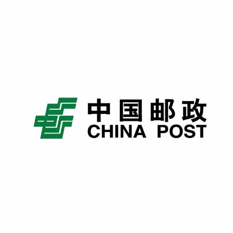 中国邮政集团安徽省临泉县分公司跨赛项目总结