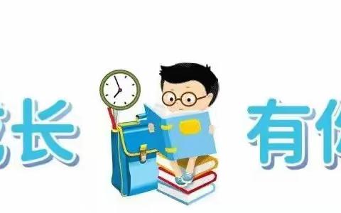 华师附属梦想城幼儿园2023年暑假放假通知及温馨提示