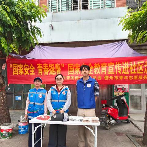 【儋州王五民政服务站】“全民参与，共筑国家安全防线”法治宣传活动