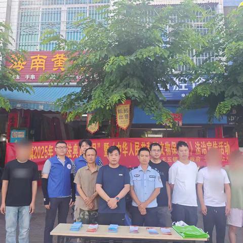 【儋州王五民政服务站】联合多部门开展2025年“民法典宣传月”宣传活动