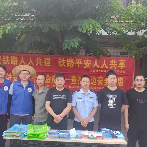 【儋州王五民政服务站】联合多部门开展爱路护路暨“安全生产月”法治宣传活动