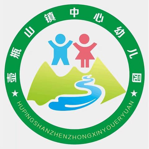 壶瓶山镇中心幼儿园2023年暑假放假通知及温馨提示