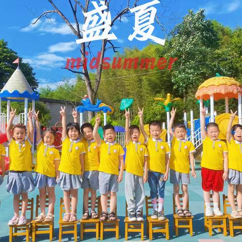 总结过往，大步向前——曲兰镇中心幼儿园大班学期总结