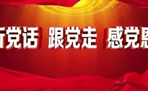 爱心满人间 温情暖校园——阿尔本格勒中心学校关于开展“有爱就有希望”捐款活动