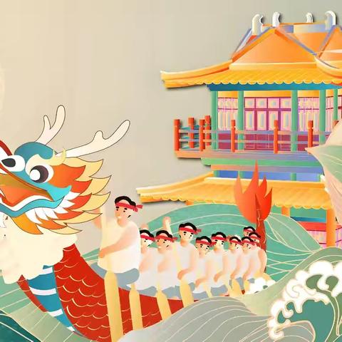 陶家中学2025年端午节致家长一封信