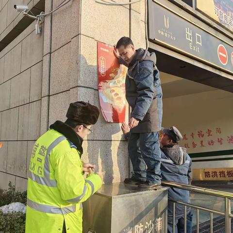 春运安全进社区，文明交通伴我行