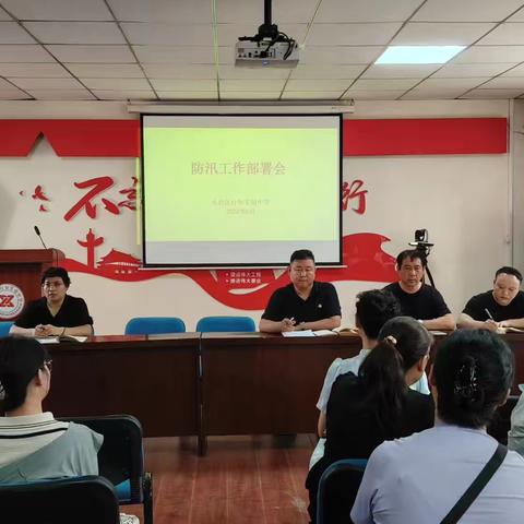 快乐过暑假  安全不放假—丛台区行知实验中学暑假前安全排查活动