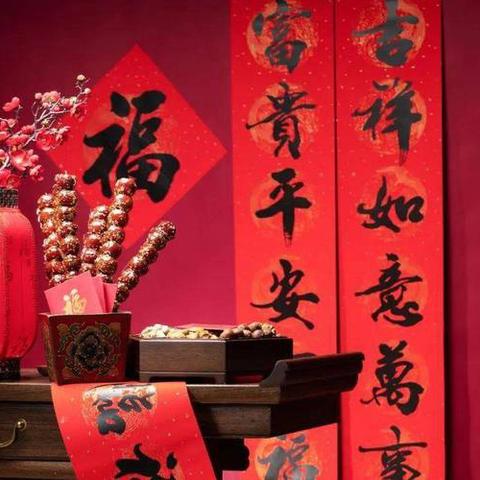 辰龙辞岁，金蛇迎新 拥城幼儿园春节主题活动